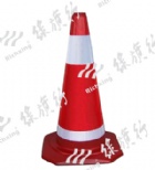 Round Cone
